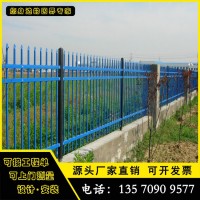 金属栅栏铁栏杆 变电站围墙围栏价格 