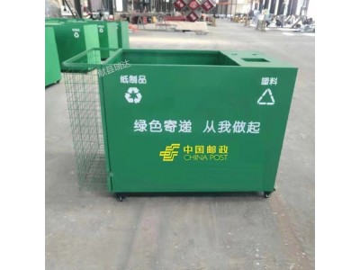 献县瑞达邮局快递包裹废弃物回收箱厂家批发定制图4