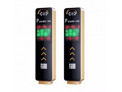 门禁车牌识别一体机系统小区停车场一进一出直流无刷道闸机图2