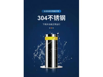 全自动液压升降柱 智能路桩 学校安防警示柱 防撞伸缩拦车柱图3