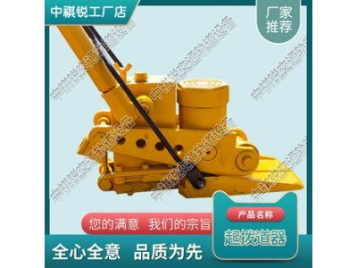 内蒙古YQD-250液压起道器_铁路齿条起道机_铁路工程设备