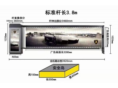 广告道闸机小区停车场收费管理系统一体机自动车牌识别升降杆门禁图3