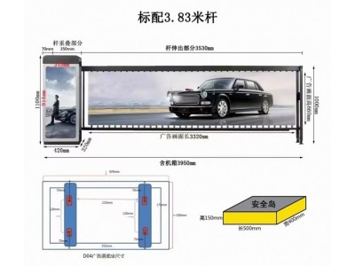 广告道闸机小区停车场收费管理系统一体机自动车牌识别升降杆门禁图5