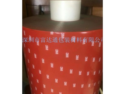 3MVHB双面胶带价格