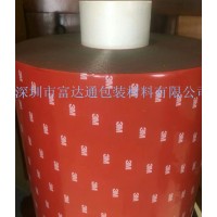 3MVHB双面胶带价格