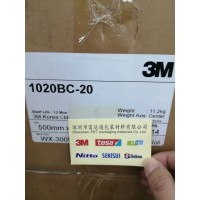 供应山东济南青岛3M导电胶带