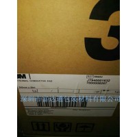 3M导热双面胶带供应商