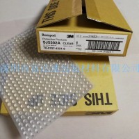 供应江苏浙江天津苏州浙江3M脚垫