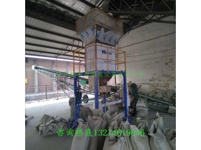 辽宁省铁岭市原粮电动定量包装称耐低温图4