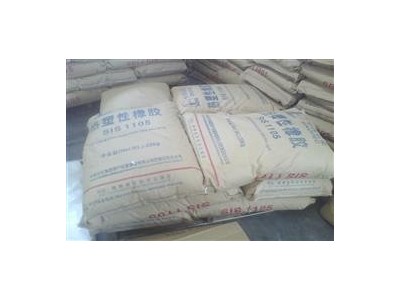 岳化SIS1105.1126热熔胶压胶不干胶胶粘剂油墨图1