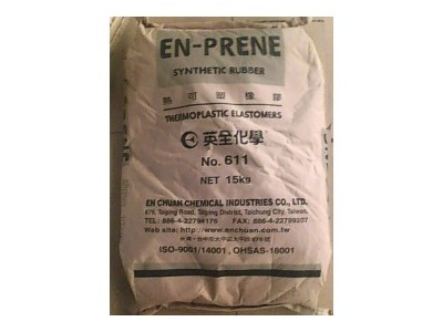 XXX英全SBS611 胶水装饰胶环保喷胶复膜胶鞋用中底胶图1