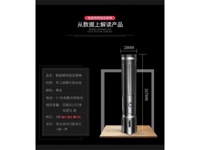 801L巡更机照明巡更棒打点器图4