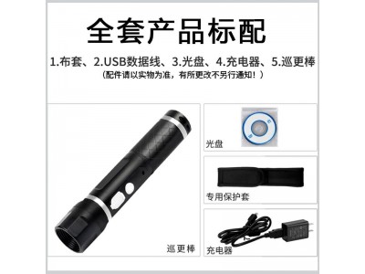 照明巡更棒电子巡更系统4G实时打点器图4