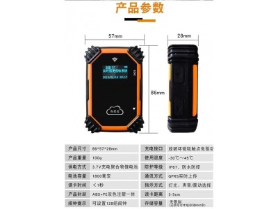 GPRS巡逻棒我爱巡巡更棒K2图4