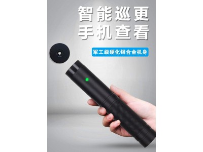 610U巡更棒打点器电子巡更系统图2