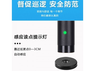 610U巡更棒打点器电子巡更系统图4