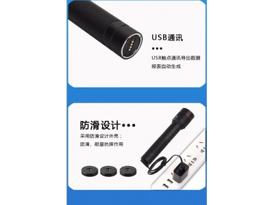 610L巡更棒打点器电子巡更系统图4