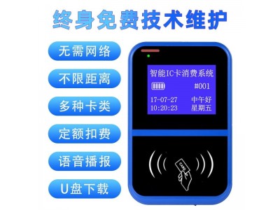 公交车刷卡机计次游乐场消费机校车班车巴士会员收费机扫码扣费图2