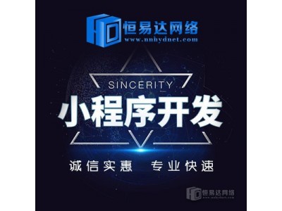 环保旧物公益回收小程序定制,拥有丰富的开发经验