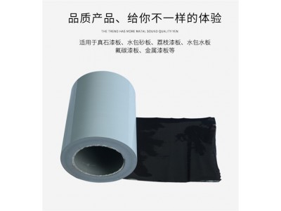 苏州真石漆黑白油胶保护膜