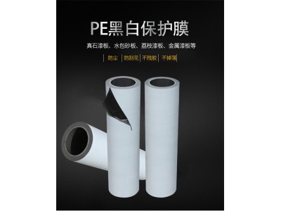 苏州多彩水包水保护膜