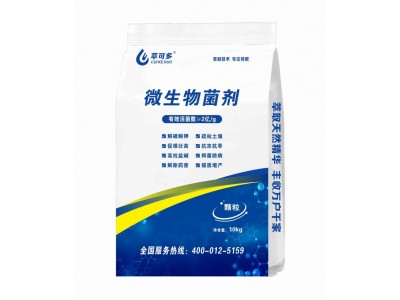 以色列萃可多颗粒生物菌肥