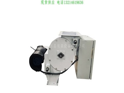 凌源市 转子流量仪厂家图2