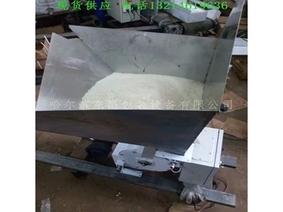 黑龙江省绥化市质量好转子流量仪图2