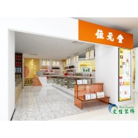 广州办公室装修公司文佳装饰位元堂保健品店铺装修设计案例