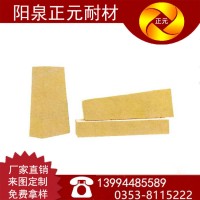 山西厂家阳泉耐火砖铝含量75%高铝砖