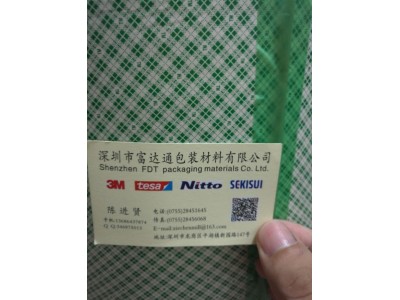 供应江苏浙江天津苏州浙江3M泡棉双面胶带