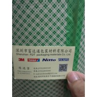 供应江苏浙江天津苏州浙江3M泡棉双面胶带