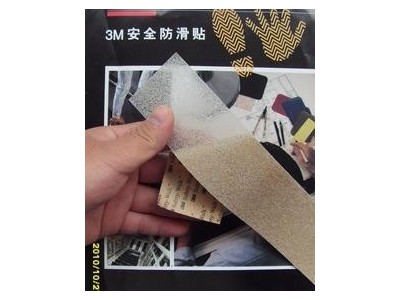 供应江苏浙江天津苏州浙江3M胶带