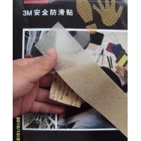 供应江苏浙江天津苏州浙江3M胶带