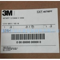 供应山东济南青岛3M无基材双面胶带