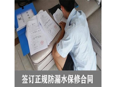 南宁卫生间不敲砖补漏多少钱、卫生间补漏、卫生间漏水维修公司图2