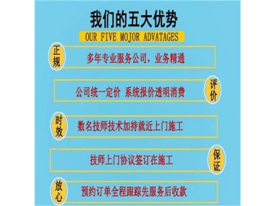 南宁卫生间不敲砖补漏多少钱、卫生间补漏、卫生间漏水维修公司图3