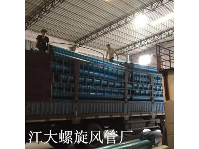 专业生产镀锌螺旋风管排风排气排烟管道供应商图4