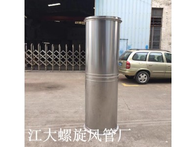 镀锌螺旋风管生产厂家供应通风除尘排气工程图5