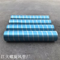 厂家直销环保除尘管道、不锈钢螺旋风管白铁管道