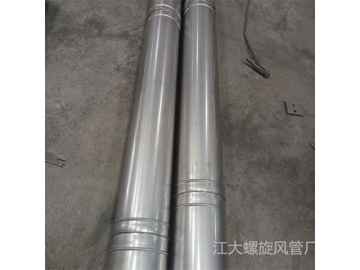 工厂不锈钢螺旋风管环保排烟管消防除尘排风管镀锌白铁皮通风管道图4