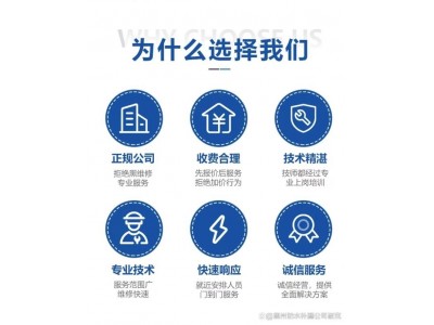 南宁市专业维修屋顶漏水公司、楼顶防水补漏公司图3