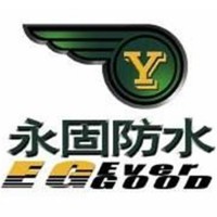 南宁楼顶漏水维修公司、广西永固防水工程有限公司