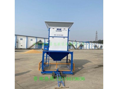 黑龙江省佳木斯市60吨每小时原粮中间计量秤东昌品牌