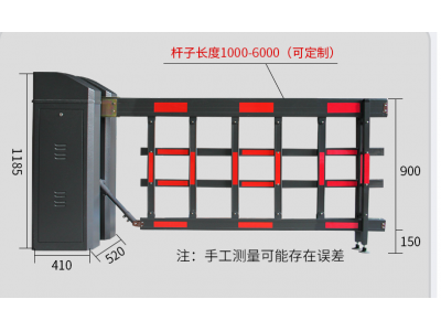 梁平县车牌识别道闸一体机停车收费管理系统电动升降杆门禁起落杆图5