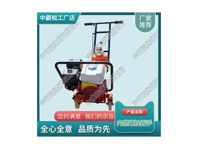 甘肃E3-36L型电动螺栓扳手_铁路电动扳手_中祺锐