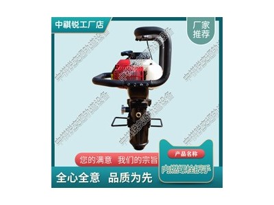 甘肃NB-550螺栓扳手_手提式螺栓扳手_铁路养路设备