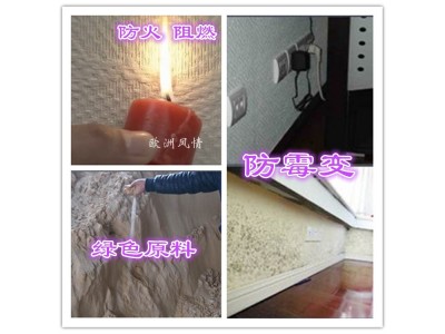 供应湖北家装立体海吉布/刷漆壁布施工流程图2