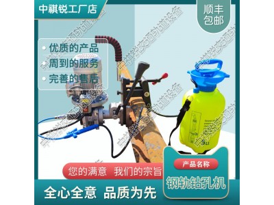 上海(朝鲜轨)ZG-31Ⅱ型电动钢轨钻孔机中祺锐