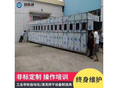 龙门机械臂机械手超声波清洗机 大型超声波清洗设备